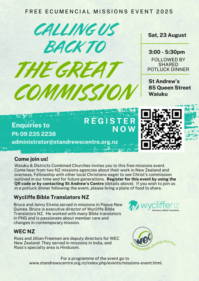 WDCC Mission Event poster reduced 768x1086